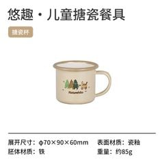 Bộ bát ăn tráng men cho trẻ Naturehike CNH22CJ004