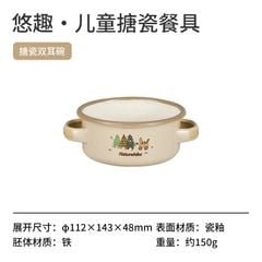 Bộ bát ăn tráng men cho trẻ Naturehike CNH22CJ004