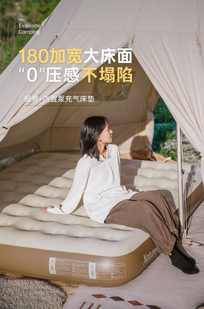 Đệm hơi du lịch Naturehike Glamping CNH23DZ10001