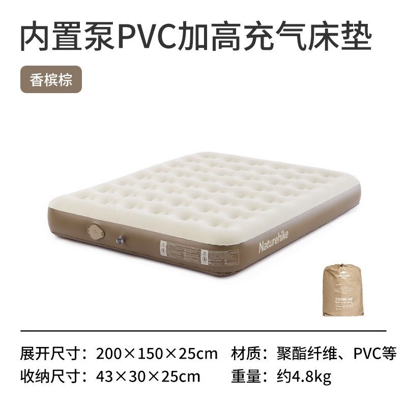 Đệm hơi du lịch Naturehike Glamping CNH23DZ10001