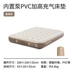 Đệm hơi du lịch Naturehike Glamping CNH23DZ10001