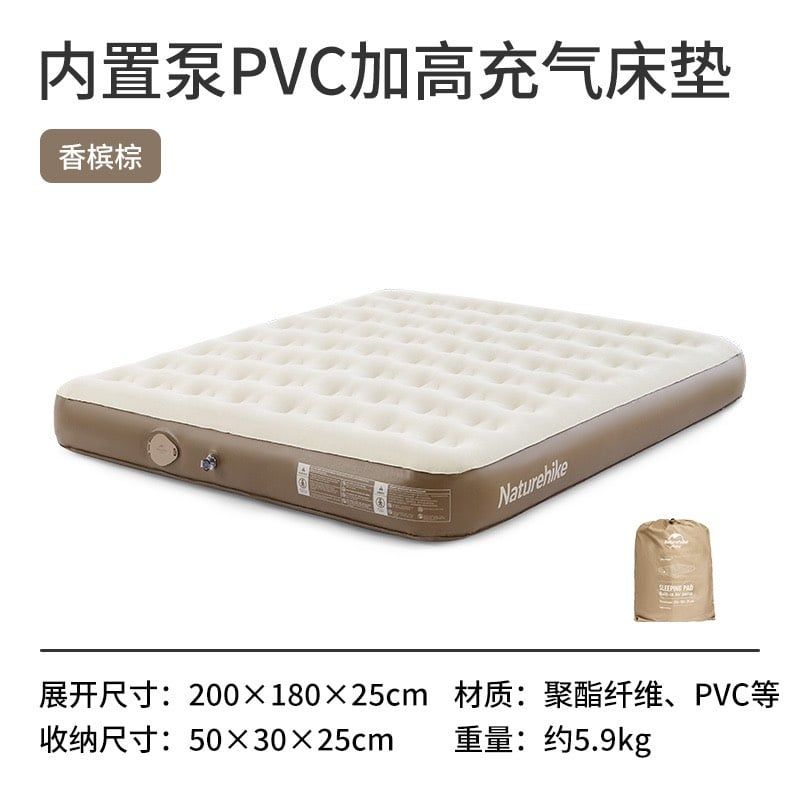 Đệm hơi du lịch Naturehike Glamping CNH23DZ10001