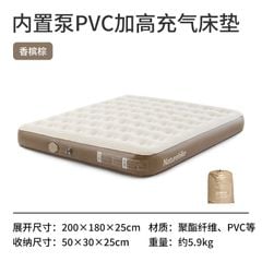 Đệm hơi du lịch Naturehike Glamping CNH23DZ10001