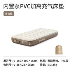 Đệm hơi du lịch Naturehike Glamping CNH23DZ10001