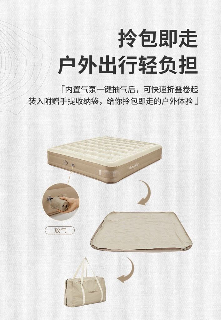Đệm hơi kèm bơm Naturehike Glamping CNH22DZ015