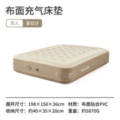 Đệm hơi kèm bơm Naturehike Glamping CNH22DZ015