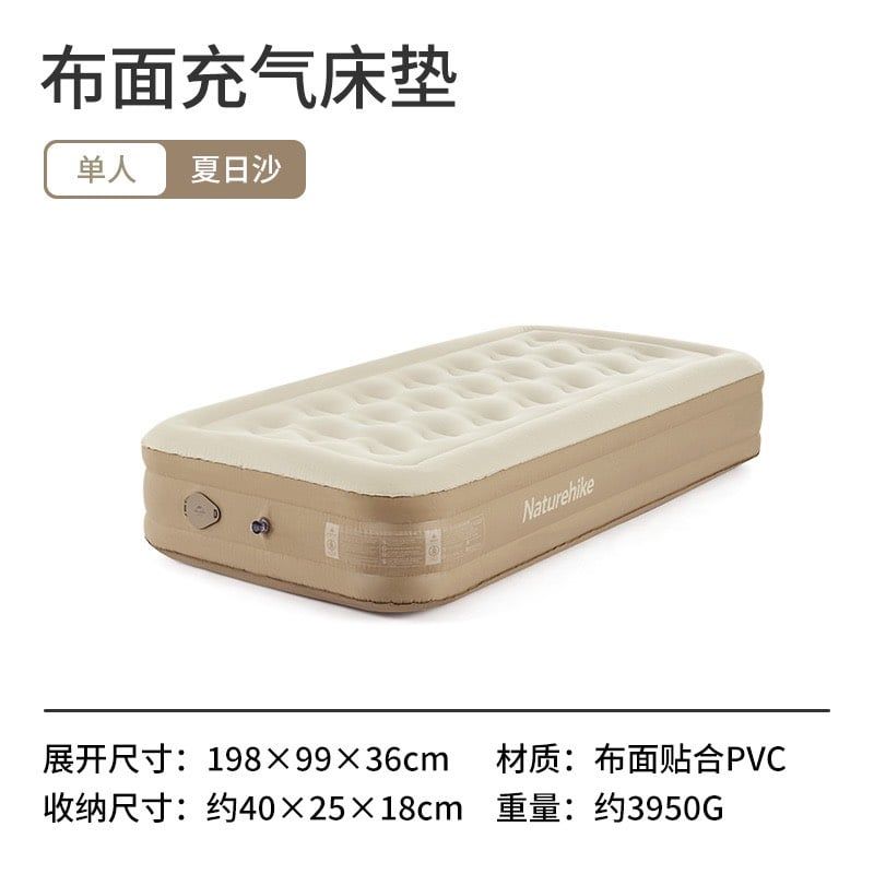 Đệm hơi kèm bơm Naturehike Glamping CNH22DZ015