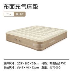 Đệm hơi kèm bơm Naturehike Glamping CNH22DZ015