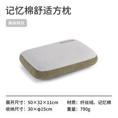 Gối vải nhung cao cấp Naturehike NH22ZT002