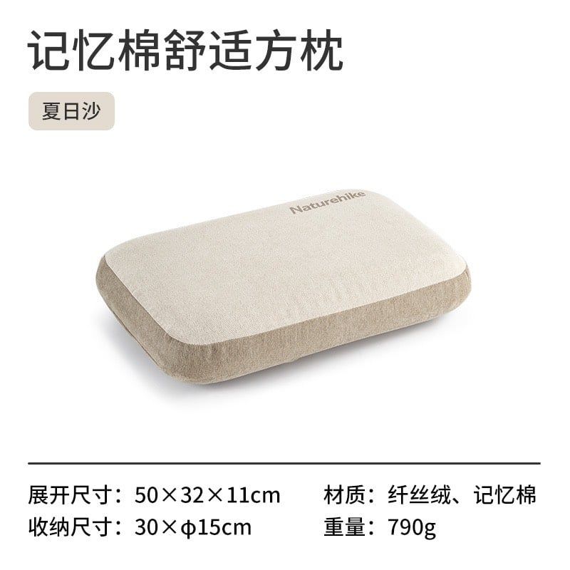 Gối vải nhung cao cấp Naturehike NH22ZT002