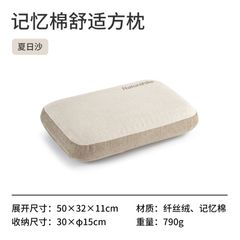 Gối vải nhung cao cấp Naturehike NH22ZT002