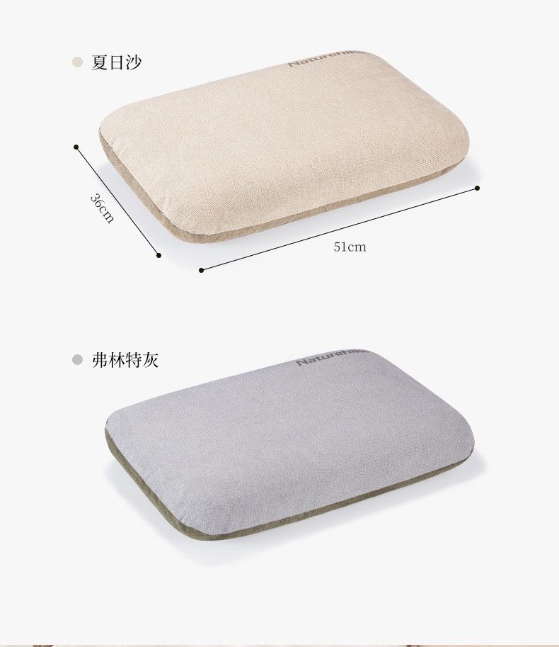 Vỏ gối 3D chống trượt Naturehike NH22PJ016
