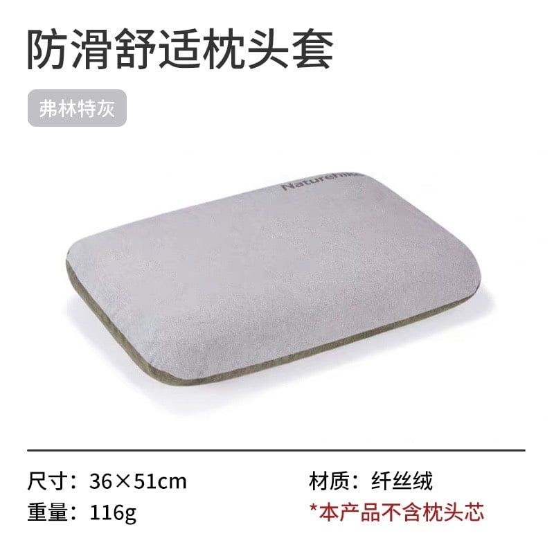Vỏ gối 3D chống trượt Naturehike NH22PJ016