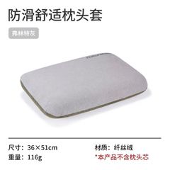 Vỏ gối 3D chống trượt Naturehike NH22PJ016