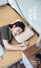 Vỏ gối 3D chống trượt Naturehike NH22PJ016