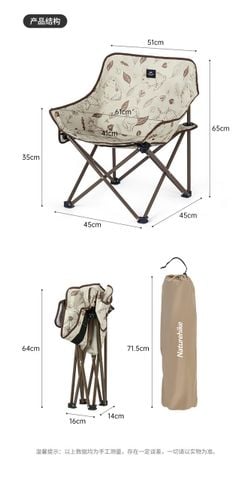 Ghế xếp du lịch dã ngoại Naturehike CNH23JU13002