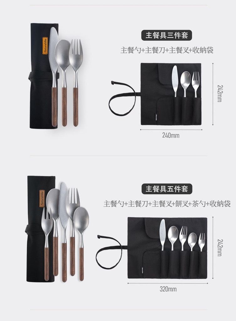 Bộ dao thìa dĩa Naturehike Glamping NH20CJ014