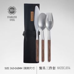 Bộ dao thìa dĩa Naturehike Glamping NH20CJ014