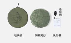 Màn võng chống côn trùng Naturehike NH21DC00A