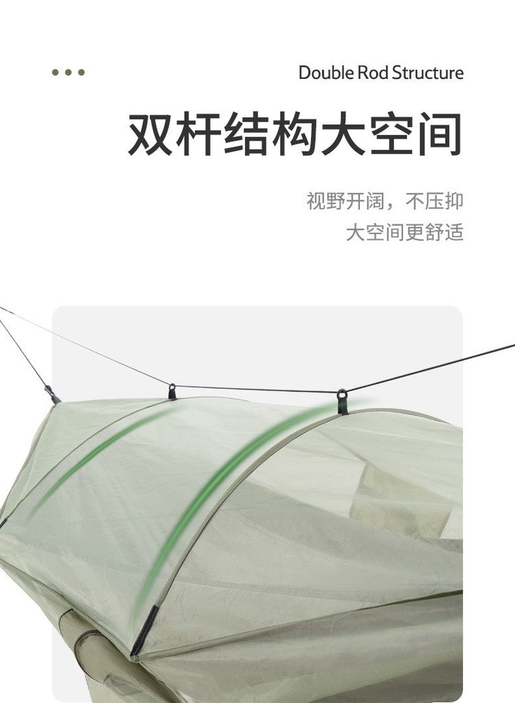 Màn võng chống côn trùng Naturehike NH21DC00A