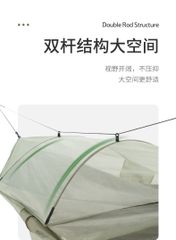 Màn võng chống côn trùng Naturehike NH21DC00A