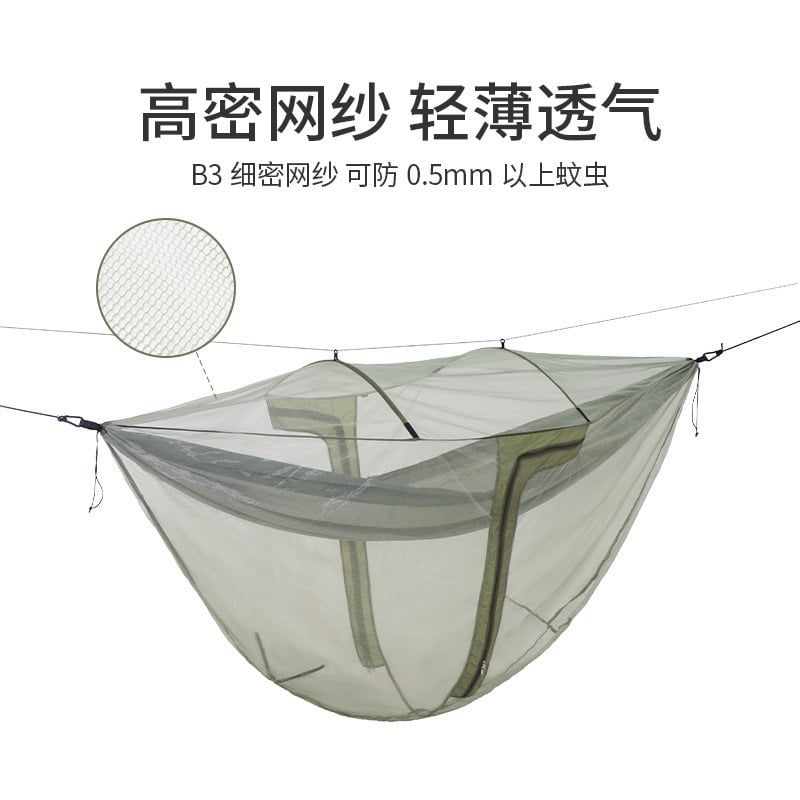 Màn võng chống côn trùng Naturehike NH21DC00A