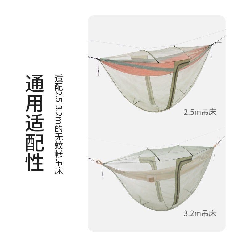 Màn võng chống côn trùng Naturehike NH21DC00A