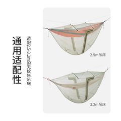 Màn võng chống côn trùng Naturehike NH21DC00A