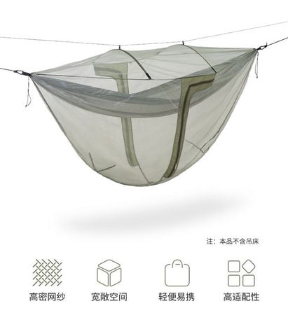 Màn võng chống côn trùng Naturehike NH21DC00A