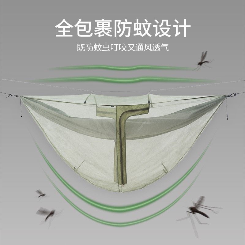 Màn võng chống côn trùng Naturehike NH21DC00A