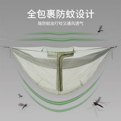 Màn võng chống côn trùng Naturehike NH21DC00A