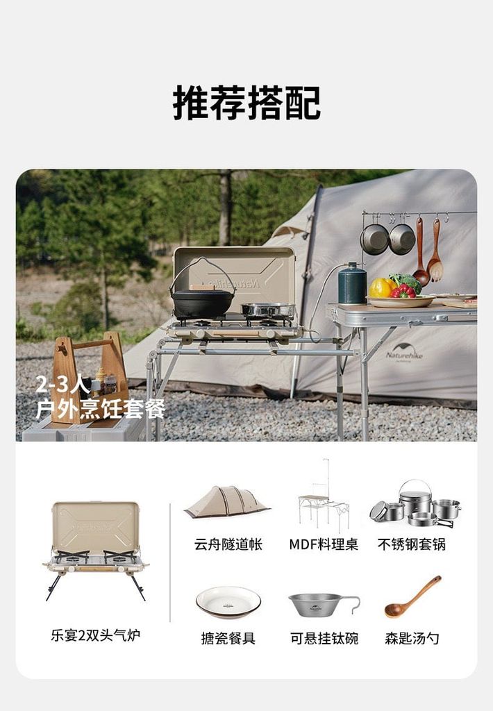 Bếp ga đôi Glamping Naturehike CNH22CJ046