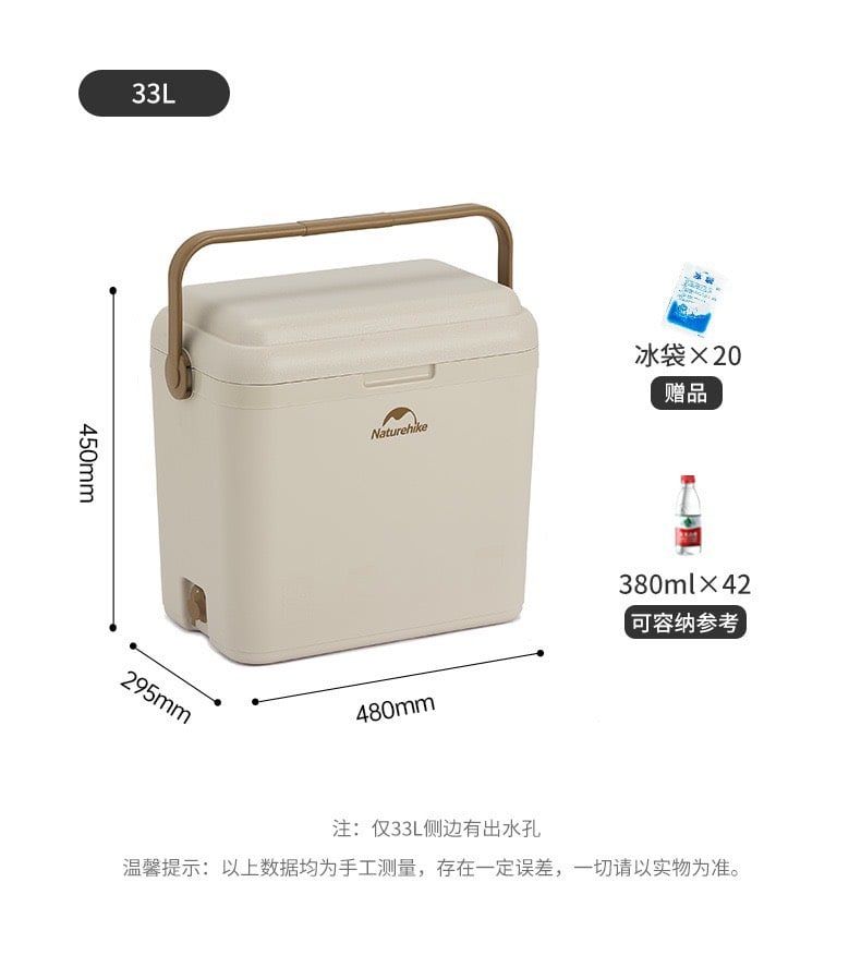 Thùng bảo ôn cắm trại Naturehike Glamping CNK2300BS011