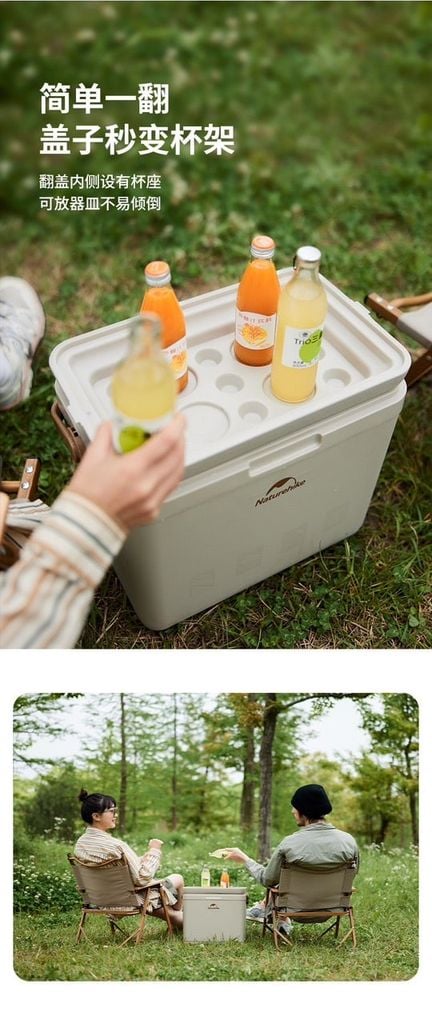 Thùng bảo ôn cắm trại Naturehike Glamping CNK2300BS011