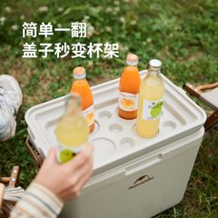 Thùng bảo ôn cắm trại Naturehike Glamping CNK2300BS011
