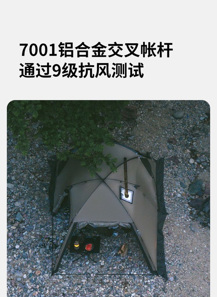 Lều đôi leo núi Naturehike CNK2300ZP017