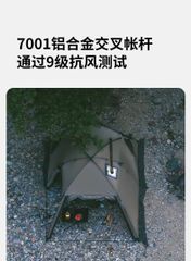 Lều đôi leo núi Naturehike CNK2300ZP017