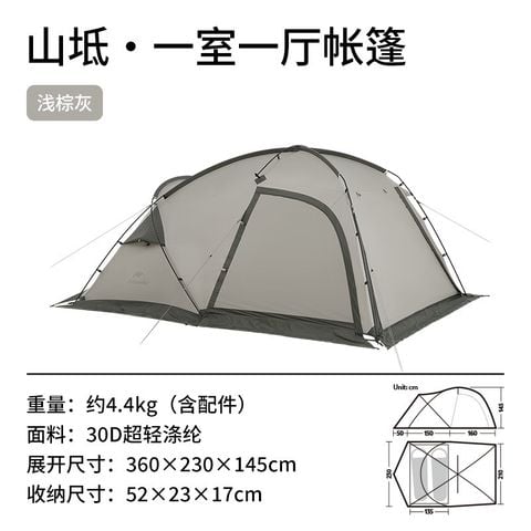 Lều đôi leo núi Naturehike CNK2300ZP017
