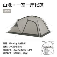 Lều đôi leo núi Naturehike CNK2300ZP017
