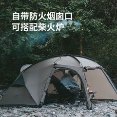 Lều đôi leo núi Naturehike CNK2300ZP017