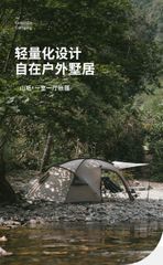 Lều đôi leo núi Naturehike CNK2300ZP017