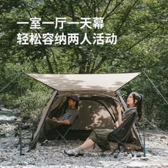 Lều đôi leo núi Naturehike CNK2300ZP017