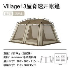 Lều biệt thự Naturehike Glamping CNH23ZP12003 - Nâng cấp lều Village 13