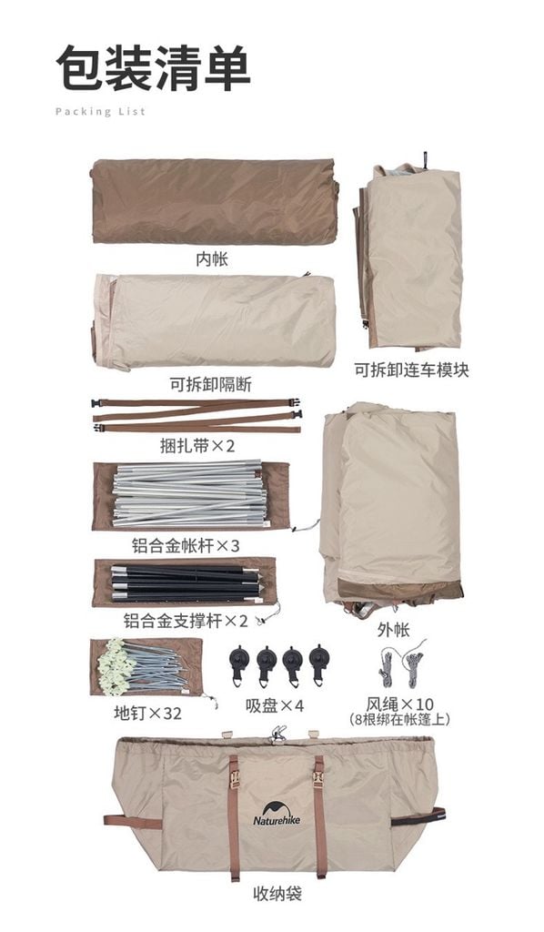 Hầm lều Naturehike CNH22ZP013 hai lựa chọn