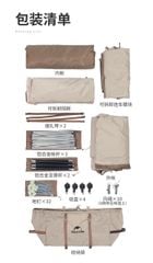 Hầm lều Naturehike CNH22ZP013 hai lựa chọn