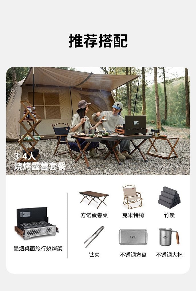 Bếp than hoa nhỏ gọn Naturehike CNK2300CJ010