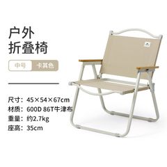 Ghế xếp ngoài trời FE01 Naturehike CNK2300JU012