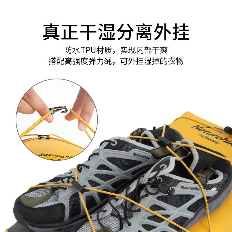 Balo TPU chống nước Naturehike NH21FSB04