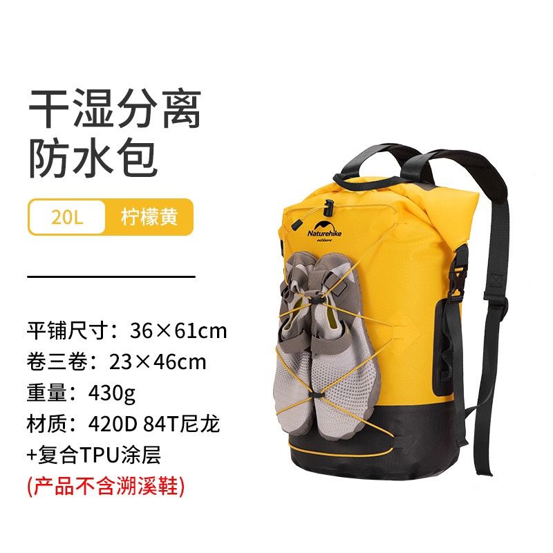 Balo TPU chống nước Naturehike NH21FSB04