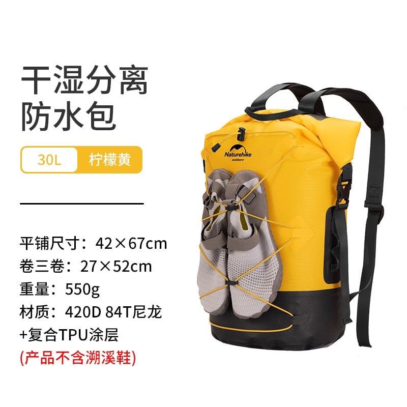 Balo TPU chống nước Naturehike NH21FSB04